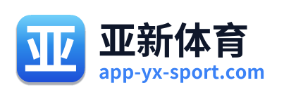亚新体育 Logo